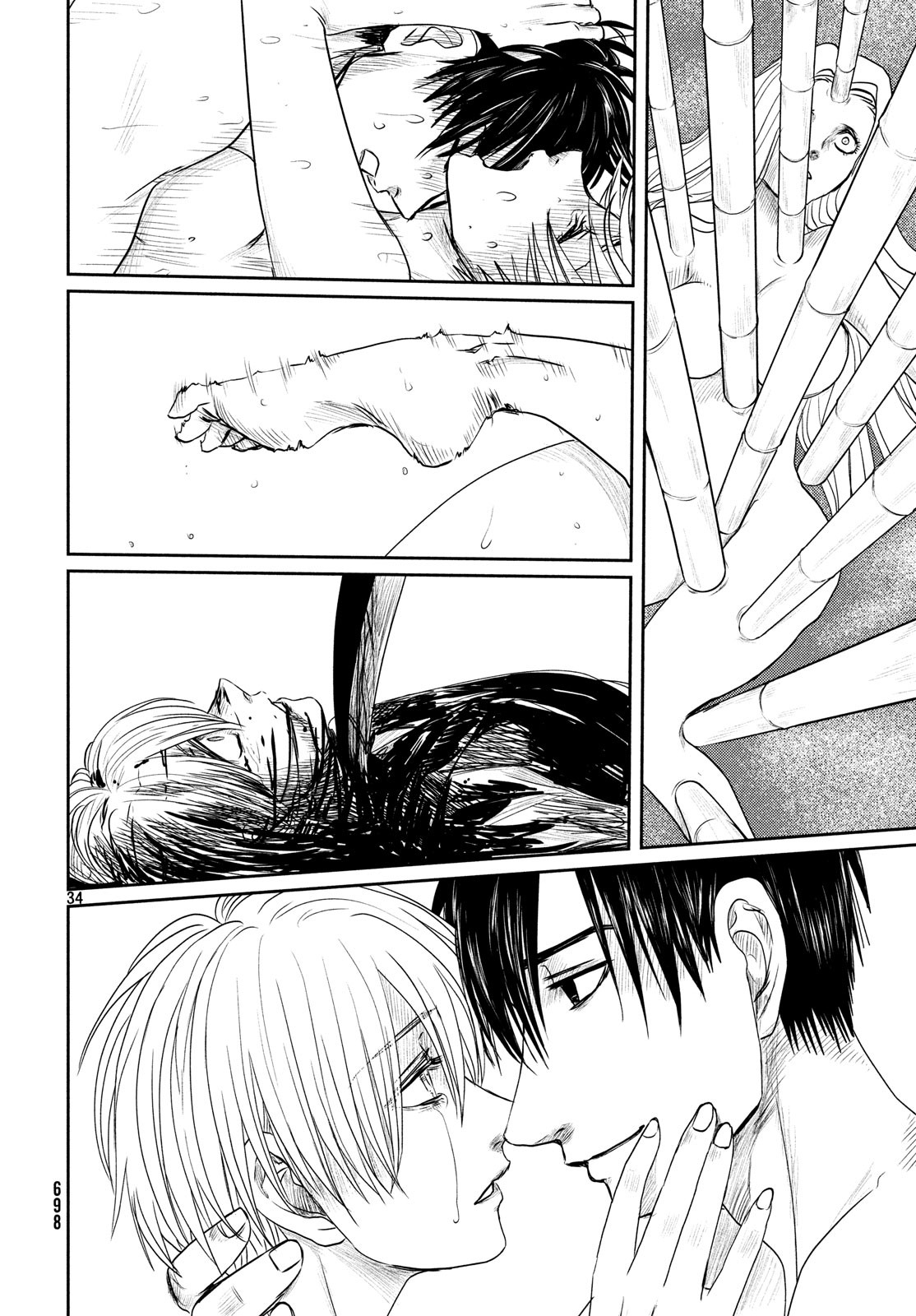 Tsuki ni Hoeran nee Chapter 56 34ページ