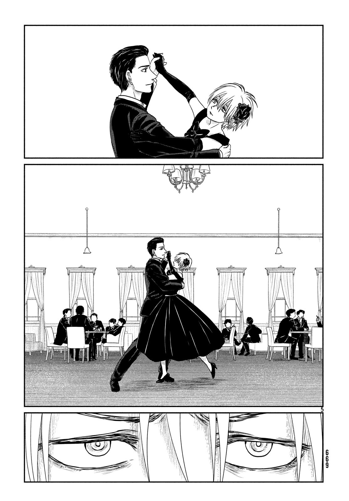 Tsuki ni Hoeran nee Chapter 56 5ページ