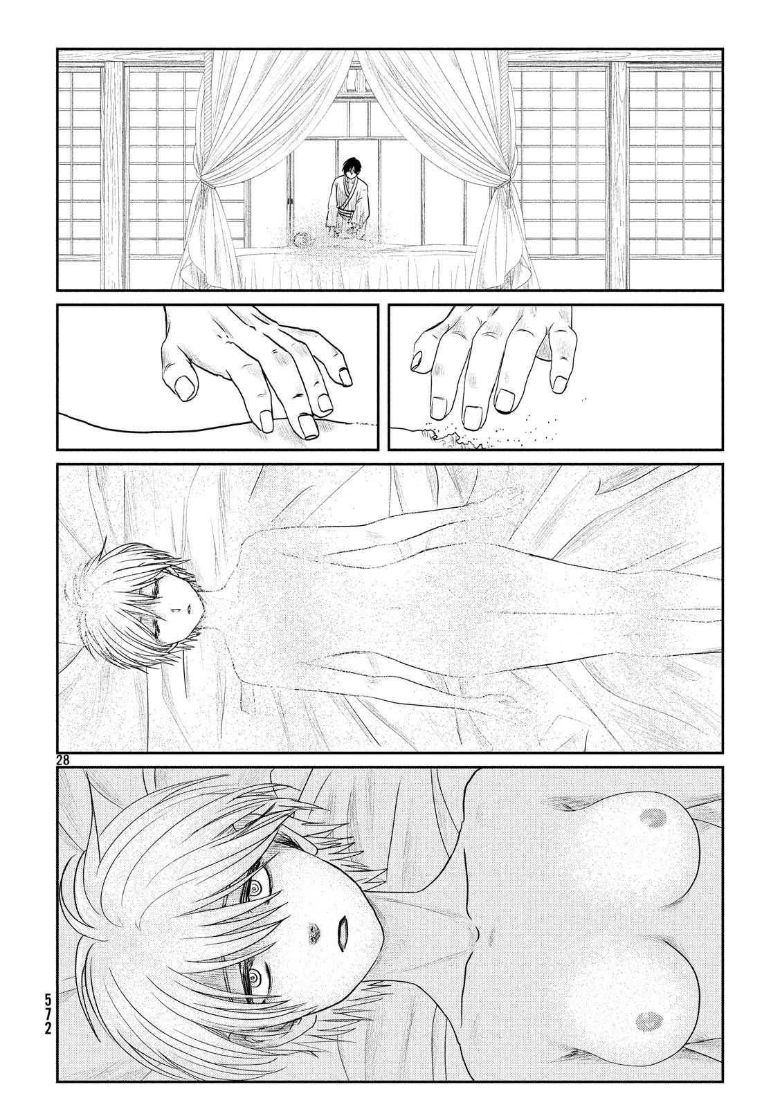 Tsuki ni Hoeran nee Chapter 57 28ページ