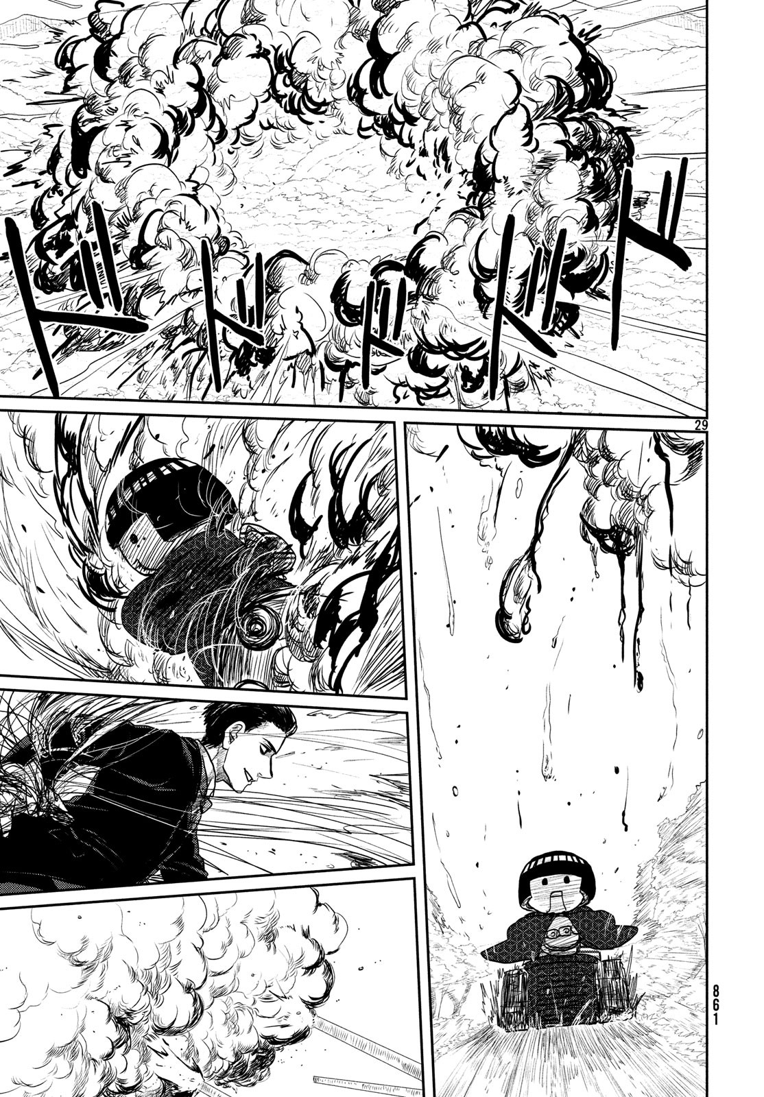 Tsuki ni Hoeran nee Chapter 58 29ページ