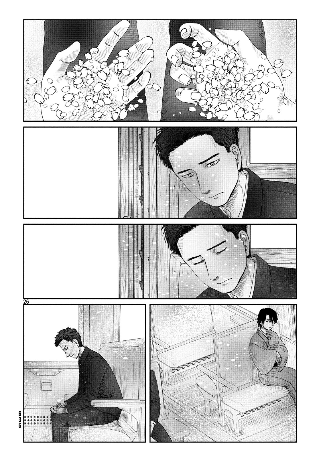 Tsuki ni Hoeran nee Chapter 60 26ページ