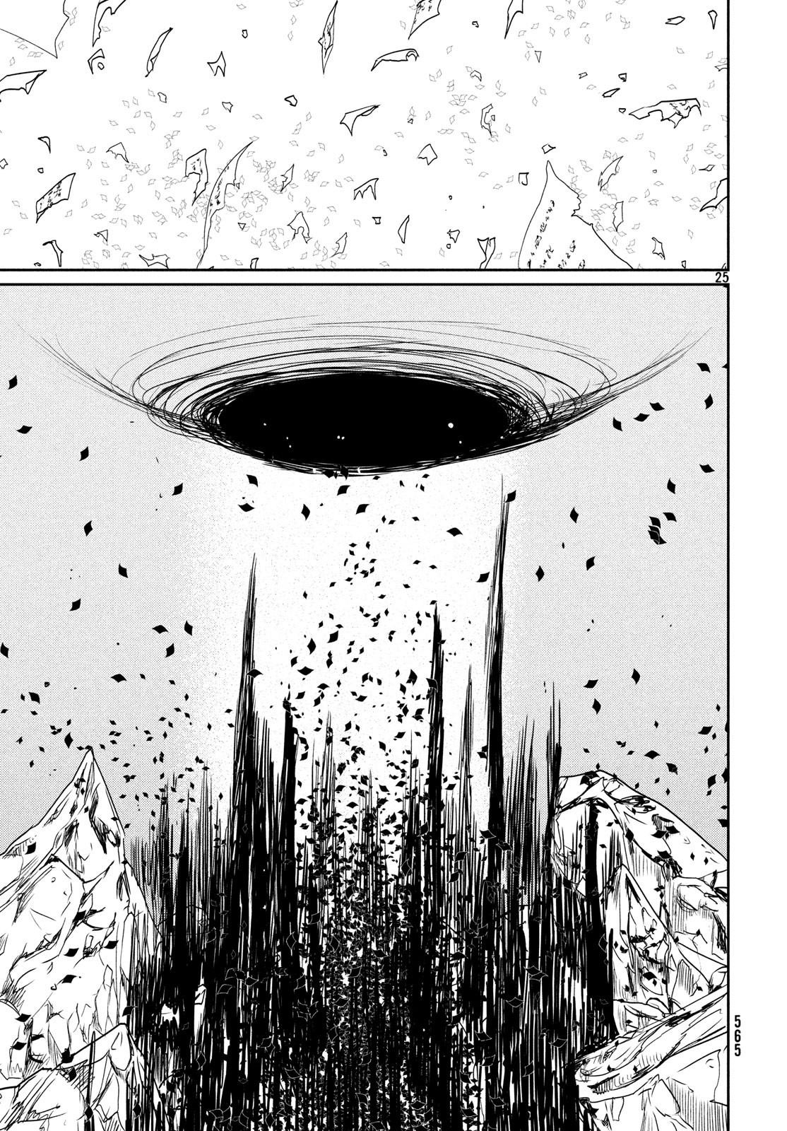 Tsuki ni Hoeran nee Chapter 62 25ページ