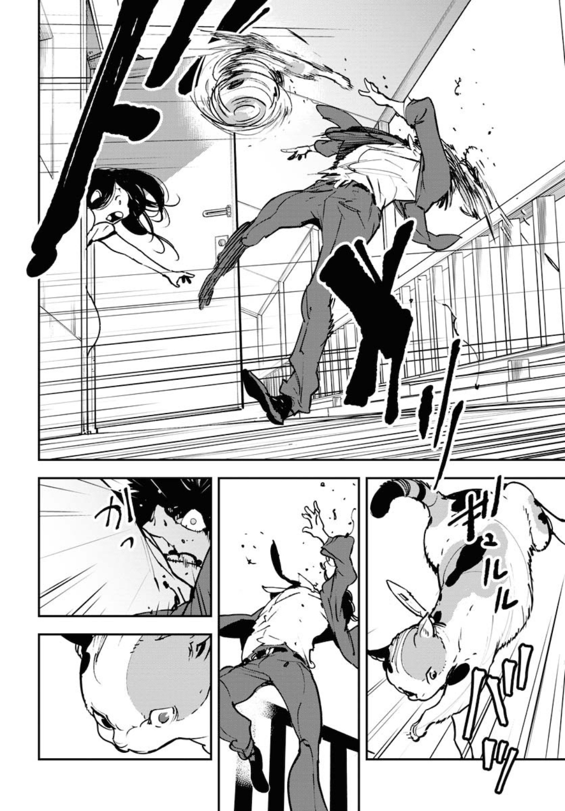 Uchuujin MuuMuu Chapter 17 14ページ