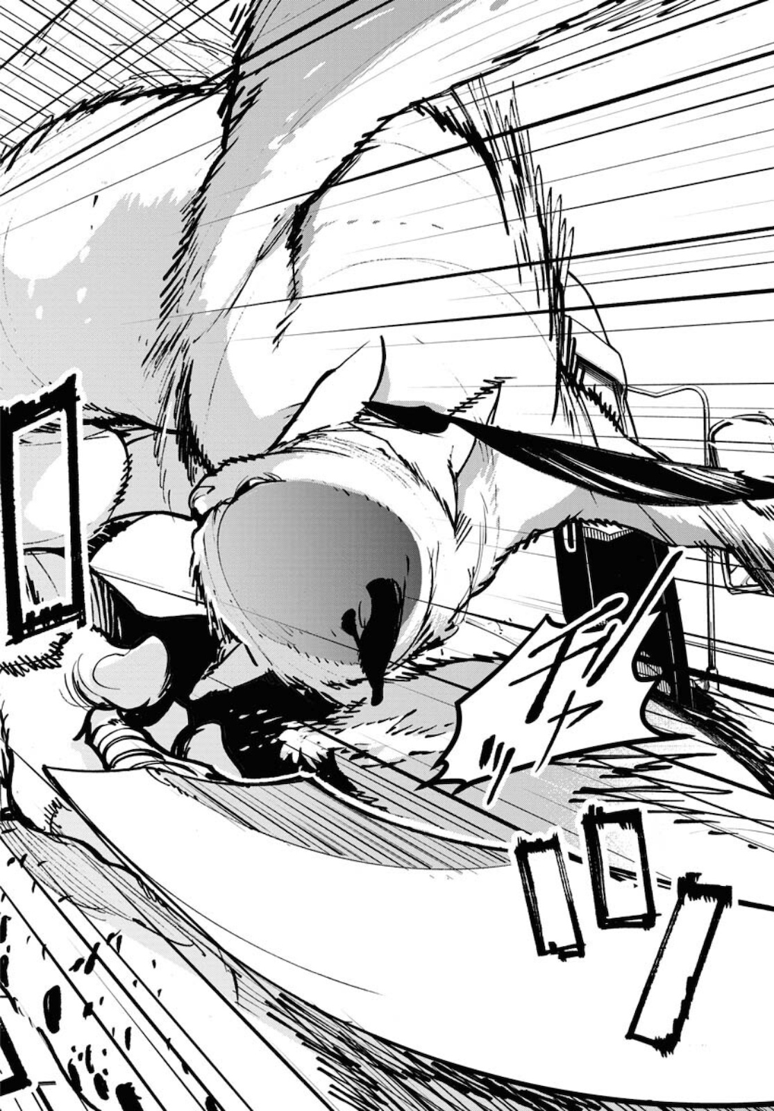 Uchuujin MuuMuu Chapter 22 2ページ