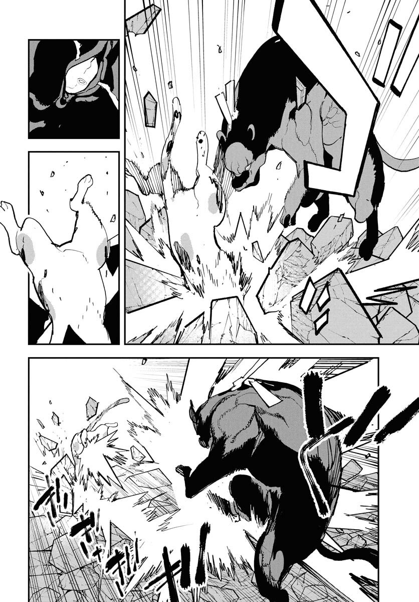 Uchuujin MuuMuu Chapter 68 6ページ