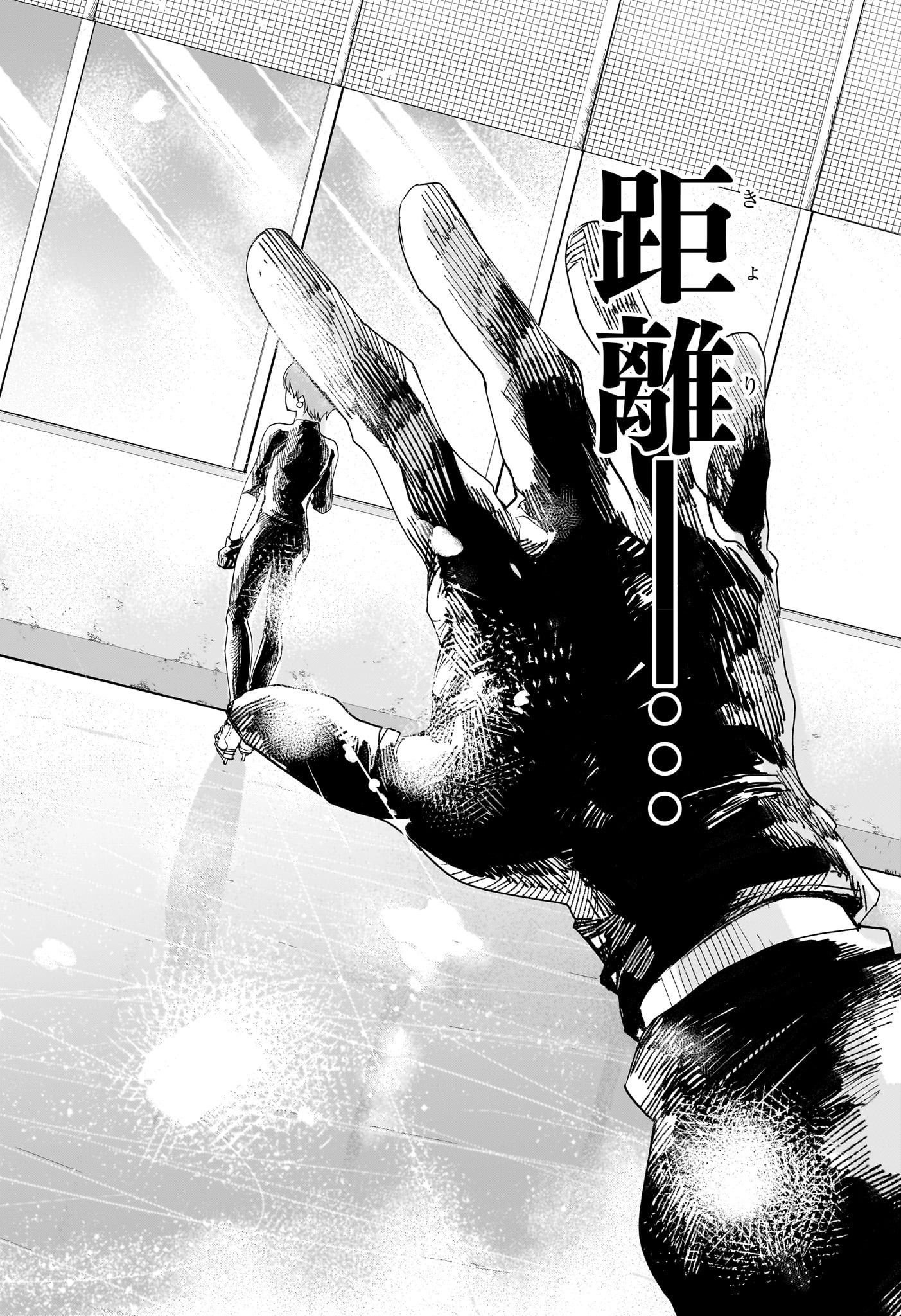 Two on Ice Chapter 6 14ページ