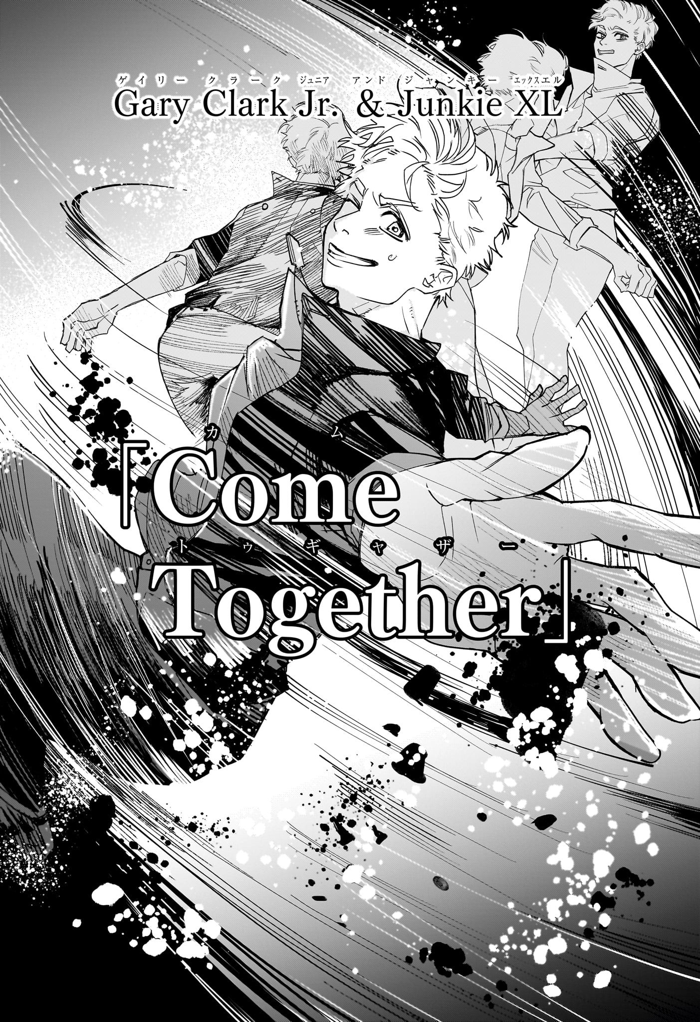Two on Ice Chapter 8 16ページ