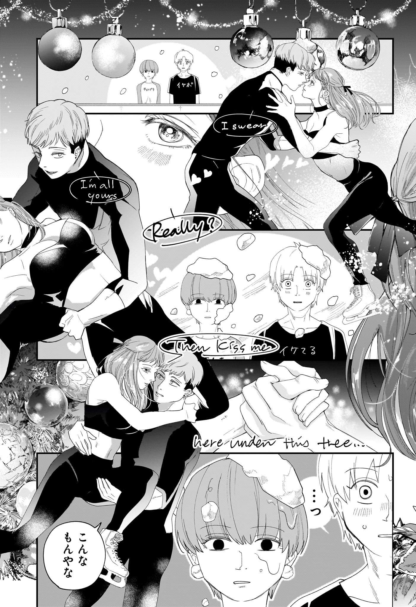 Two on Ice Chapter 13 7ページ