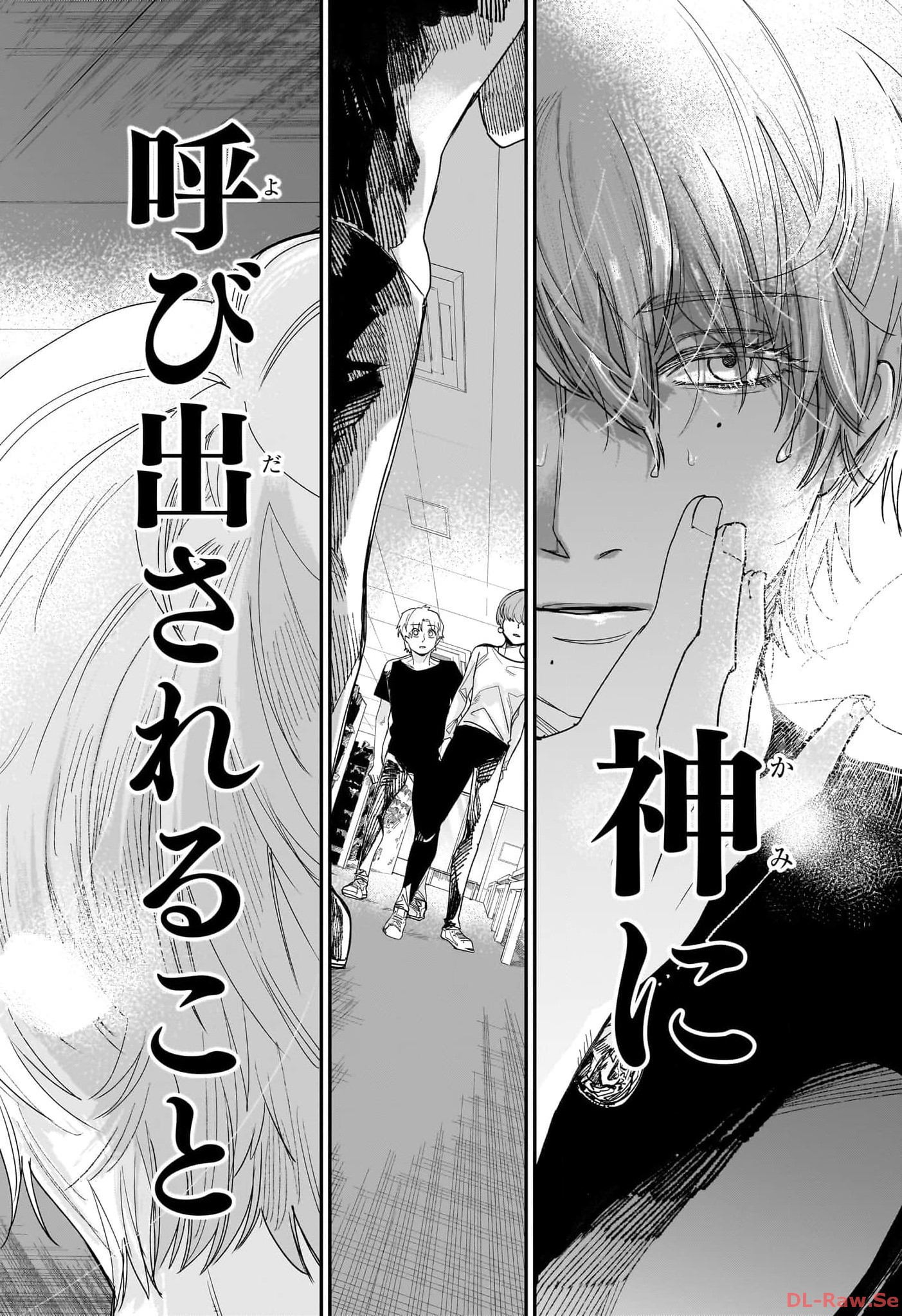 Two on Ice Chapter 15 14ページ
