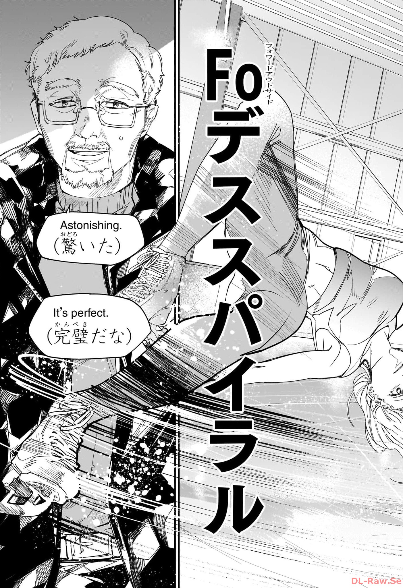 Two on Ice Chapter 15 7ページ