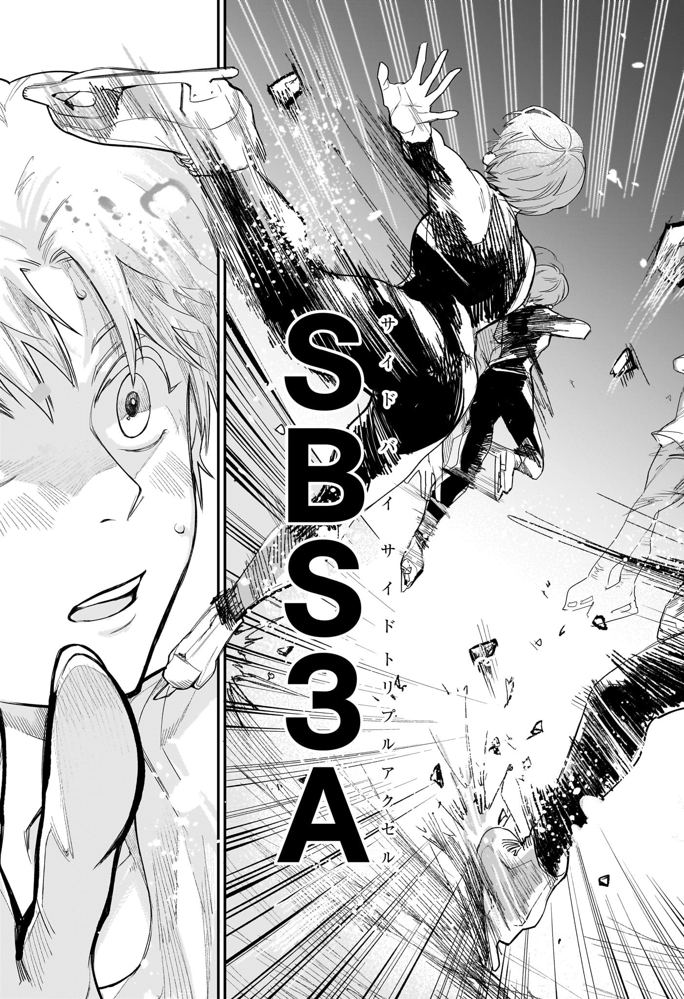 Two on Ice Chapter 17 18ページ