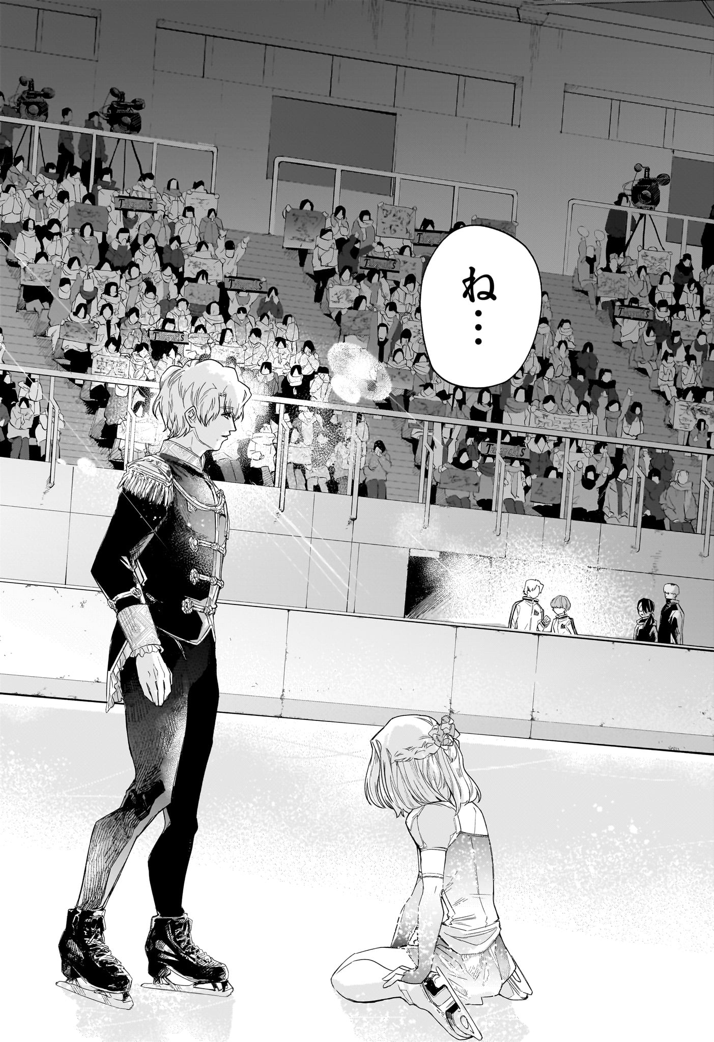 Two on Ice Chapter 24 18ページ