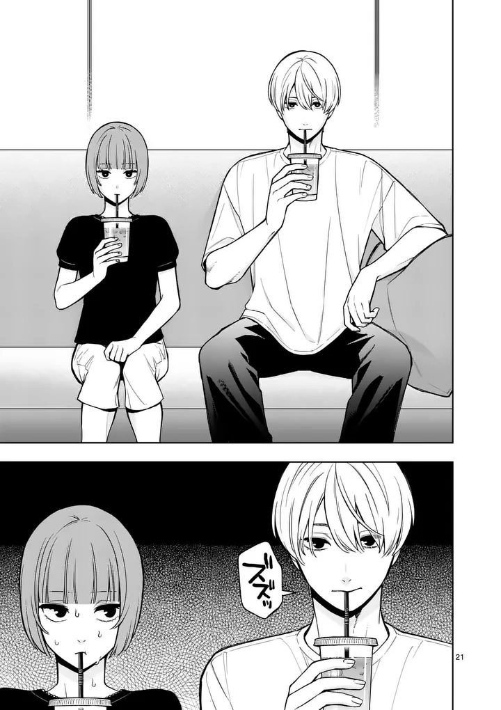 Mizuki no Koibito Chapter 2 21ページ