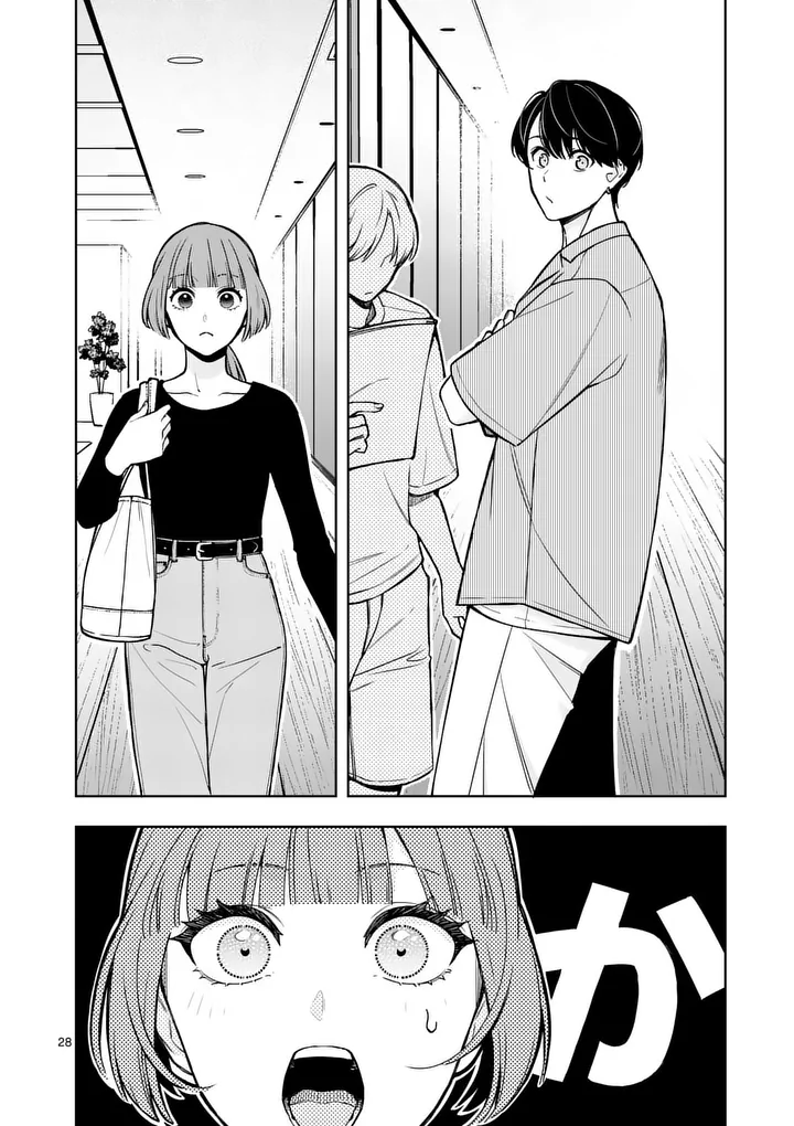 Mizuki no Koibito Chapter 2 28ページ