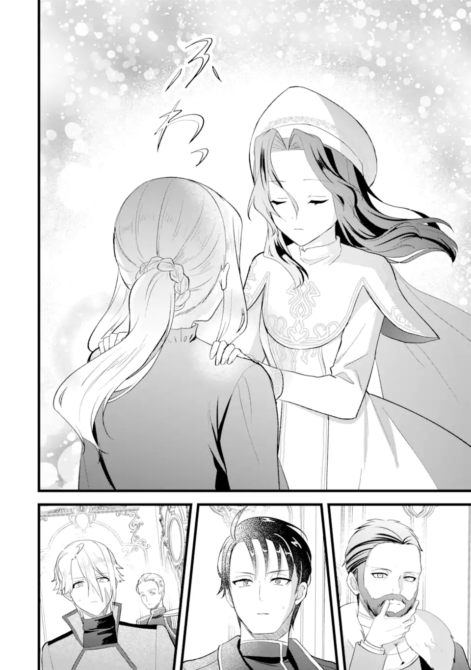 Tenseisha no Watashi wa Oshikatsu suru Tame Seijo ni Narimashita! Chapter 10.3 2ページ