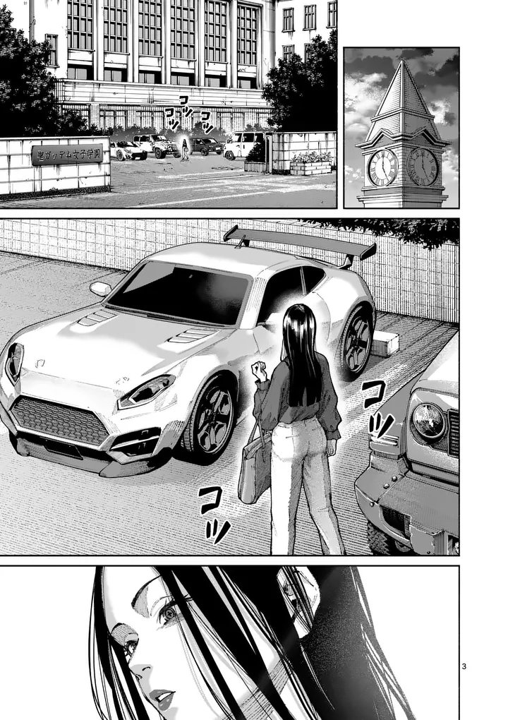 Blue Ursus Chapter 39 3ページ