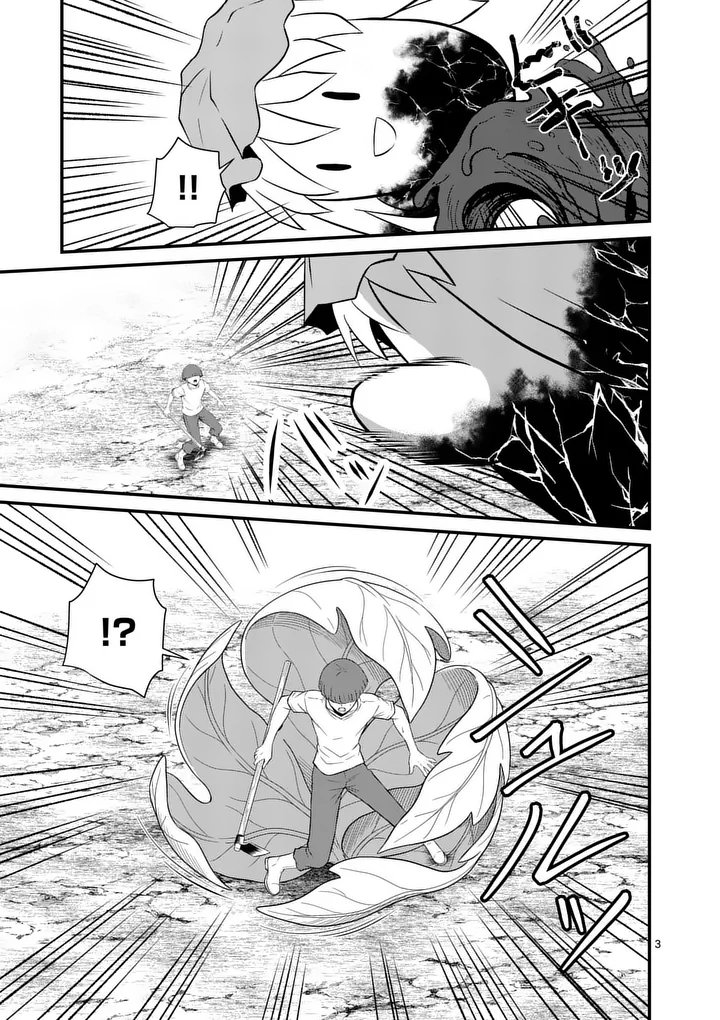 Kingdom of Bravery Chapter 38 3ページ