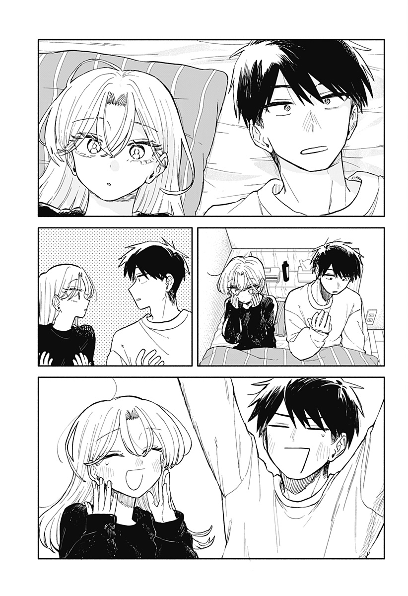 Kuso Onna ni Sachiare Chapter 106 37ページ