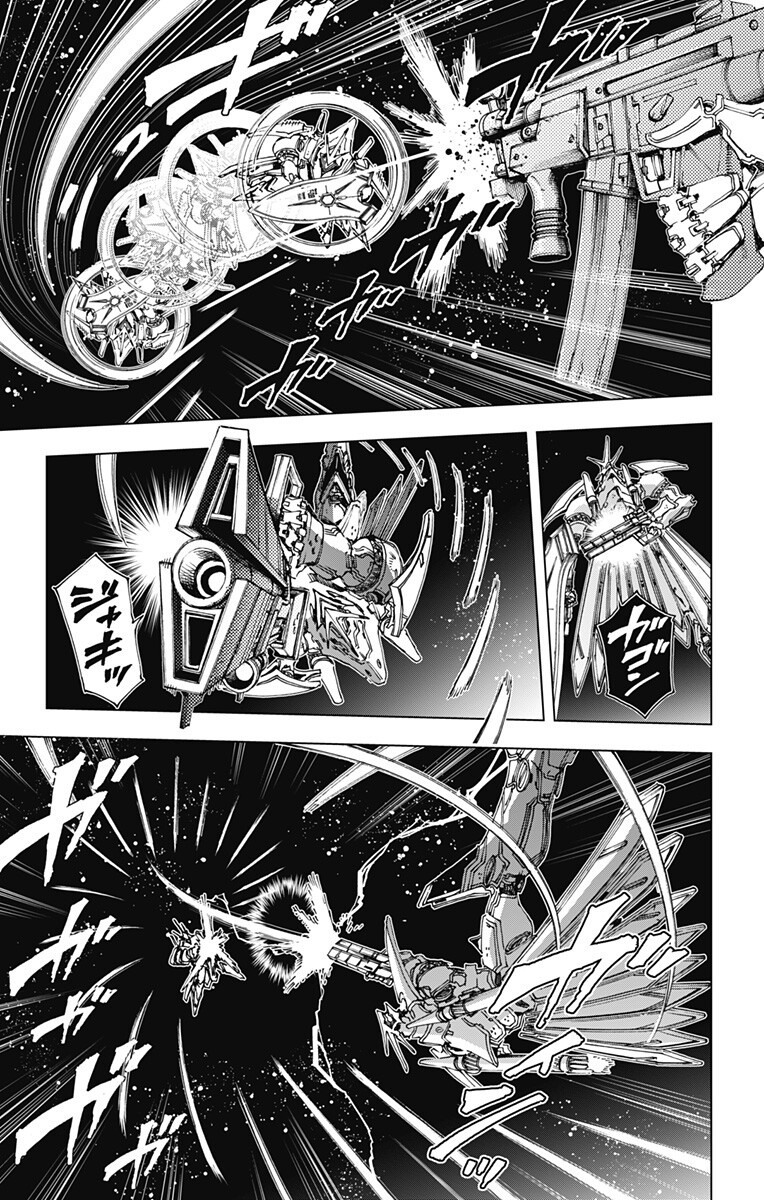 Hero Organization Chapter 69 11ページ