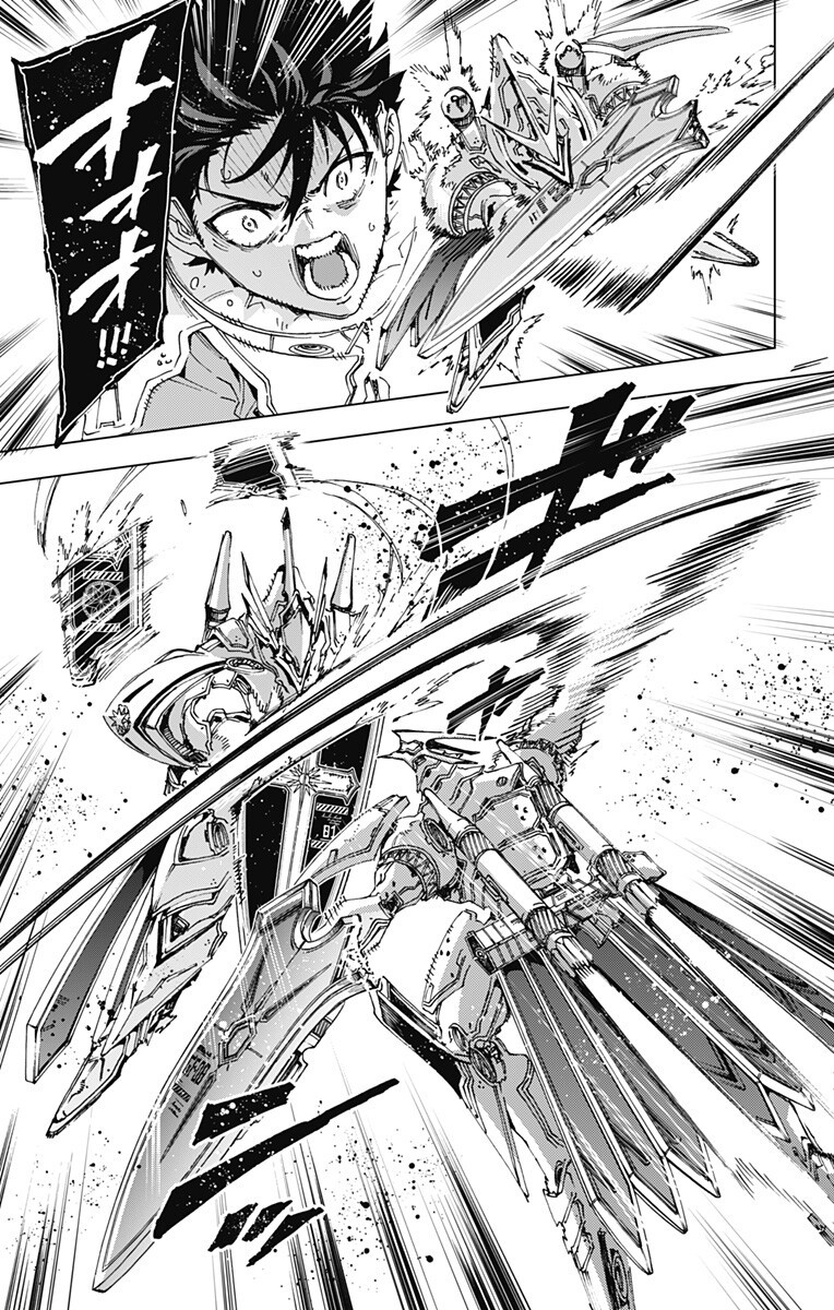 Hero Organization Chapter 69 17ページ