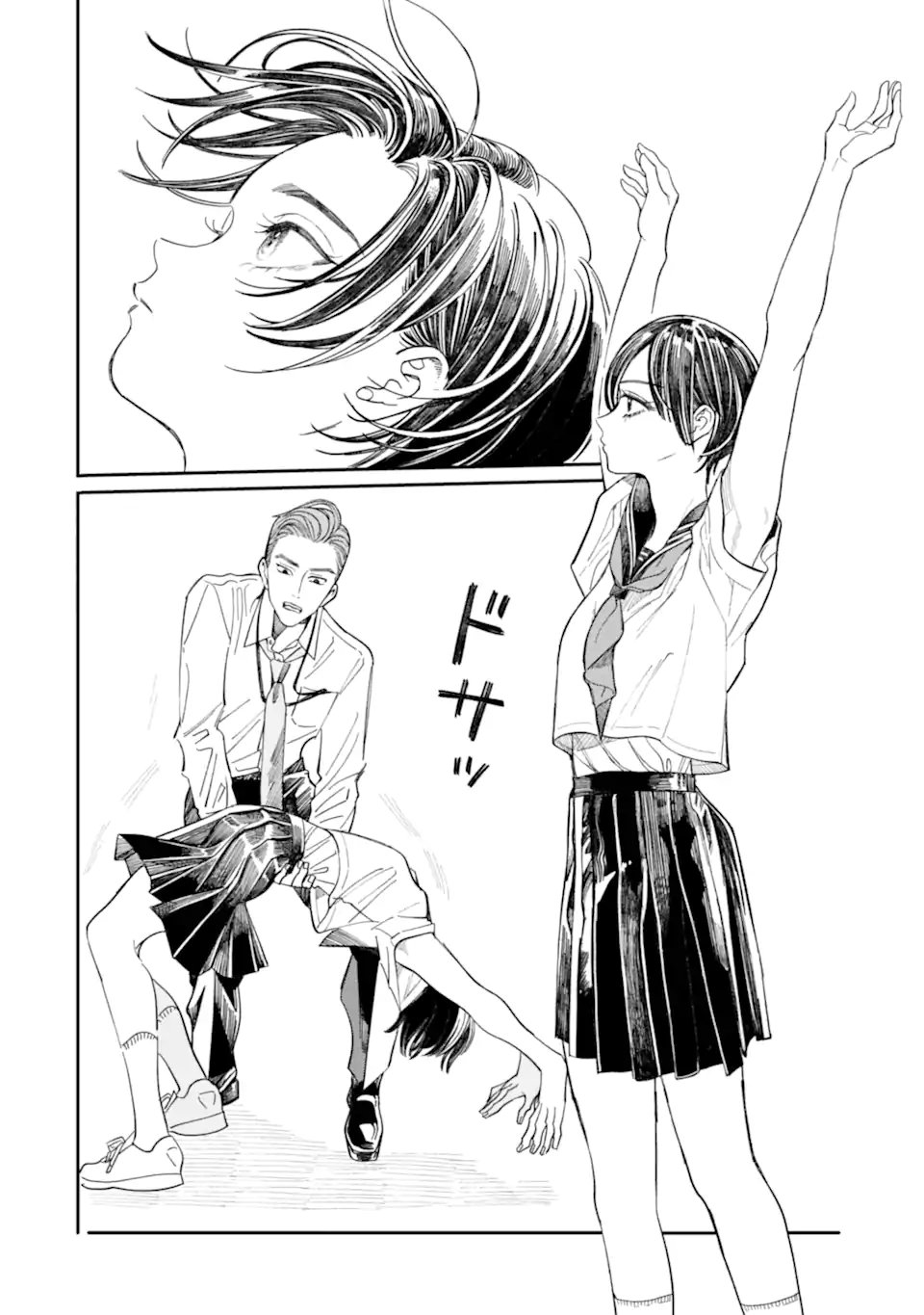 Todo-san to Nia-chan Chapter 7.2 1ページ