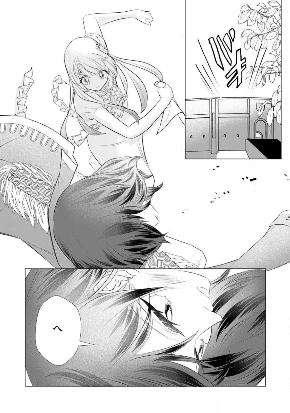 Rou no Naka de Mezameta Akuyaku Reijou wa Shinitakunai: Shokei o Kaihi Shitara, Matteita no wa Dekiai deshita Chapter 34.3 8ページ