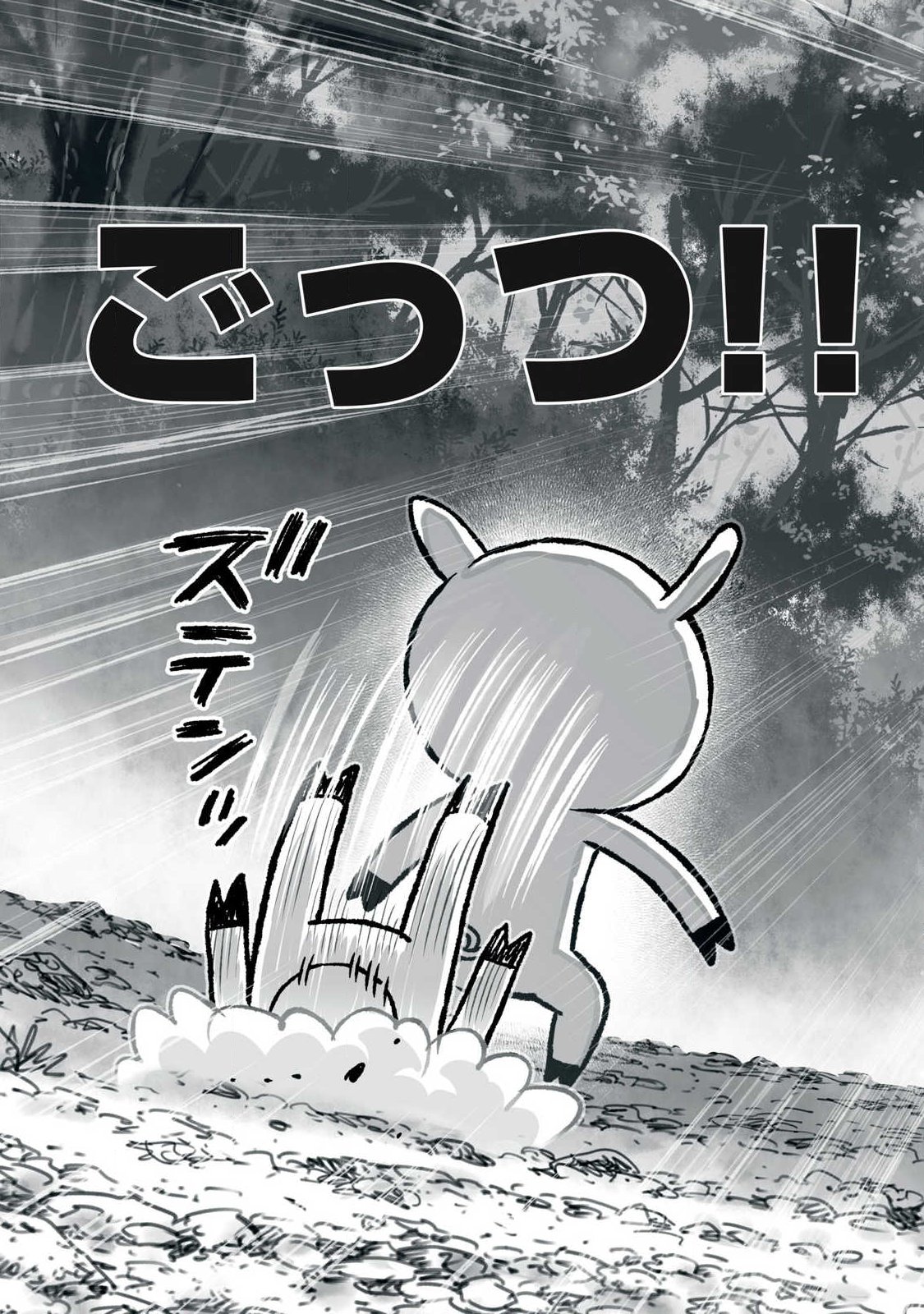Shoujouhime Chapter 35 5ページ