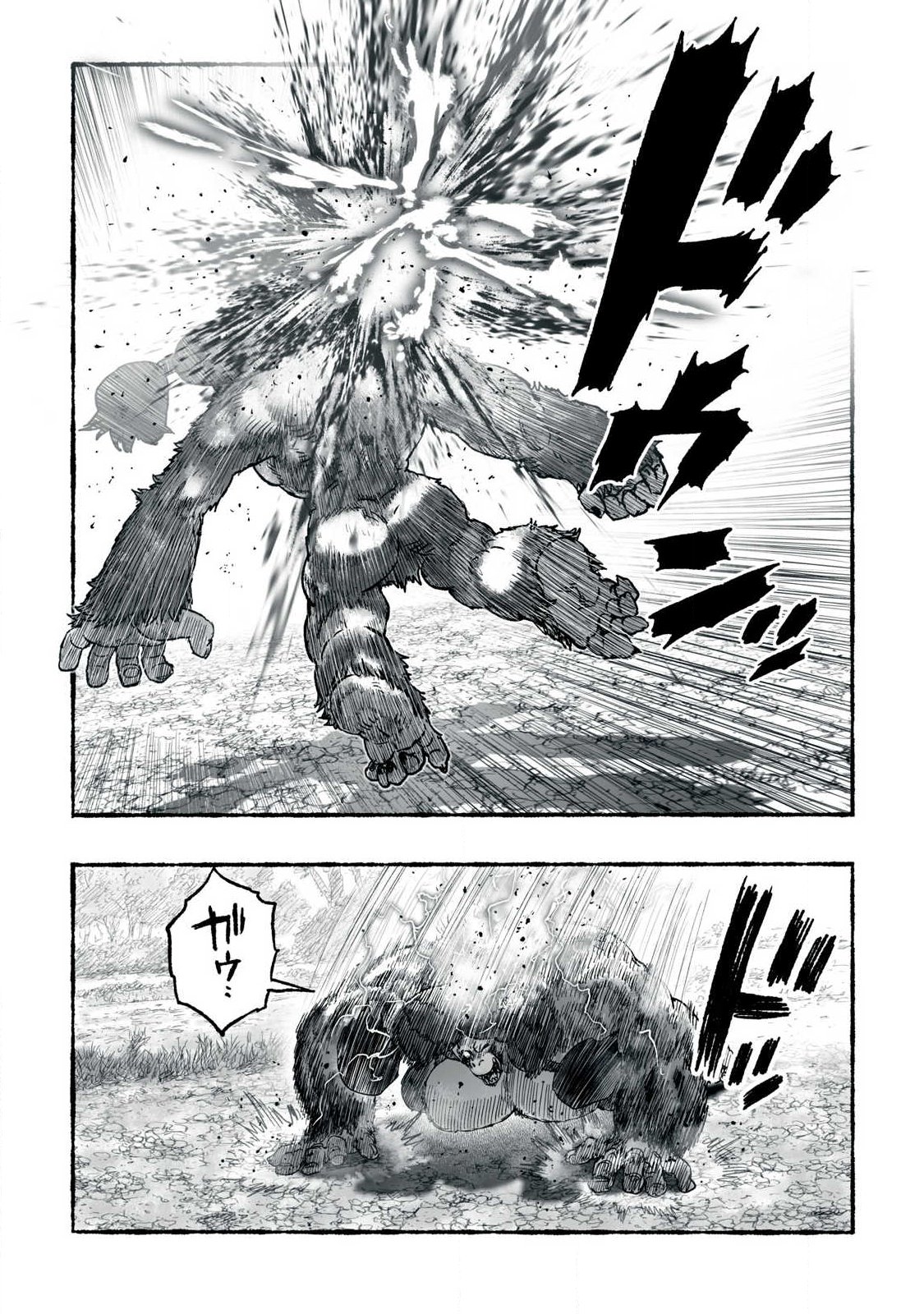 Shoujouhime Chapter 35 9ページ