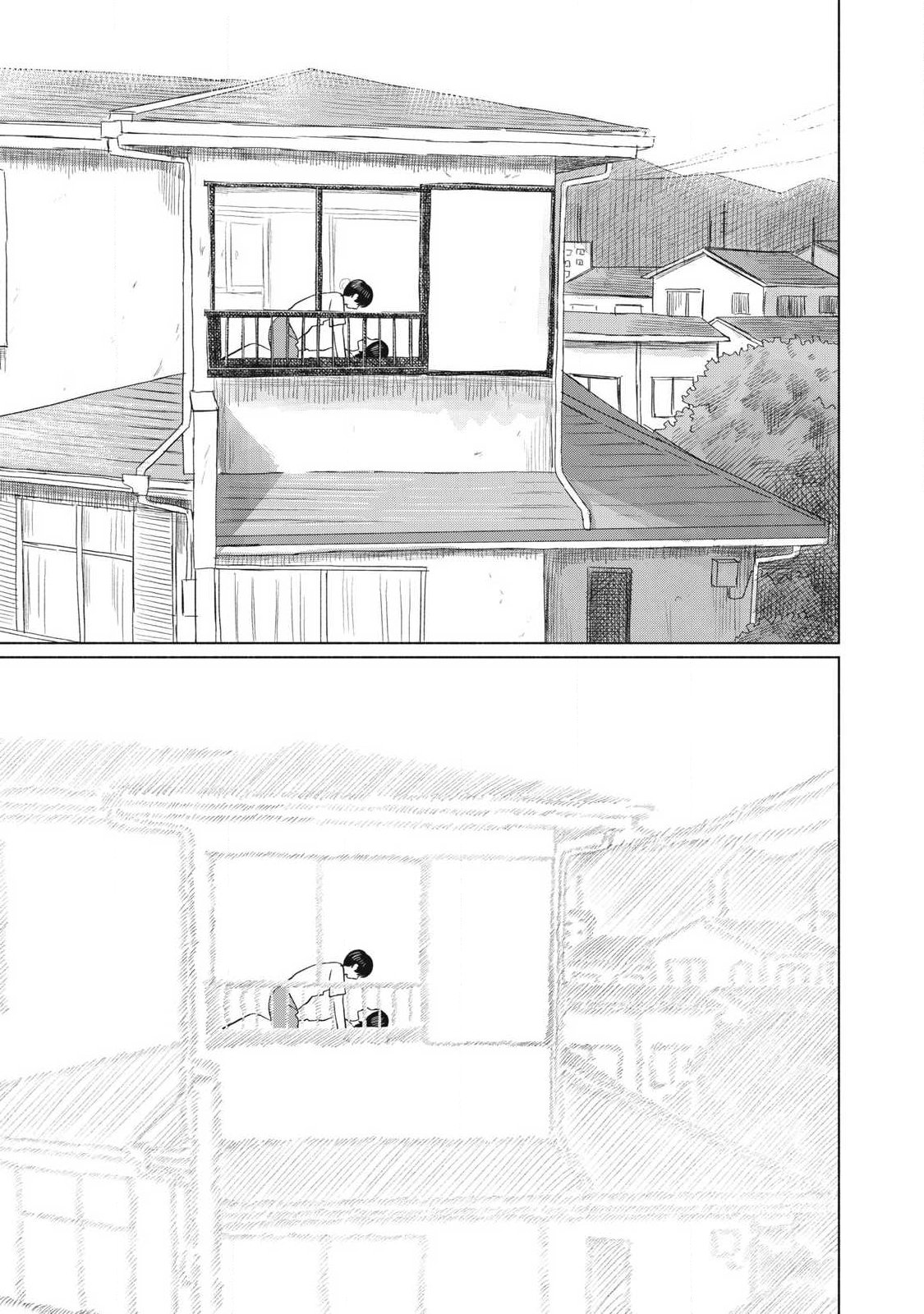 Minna no Kiss Club Chapter 34 13ページ