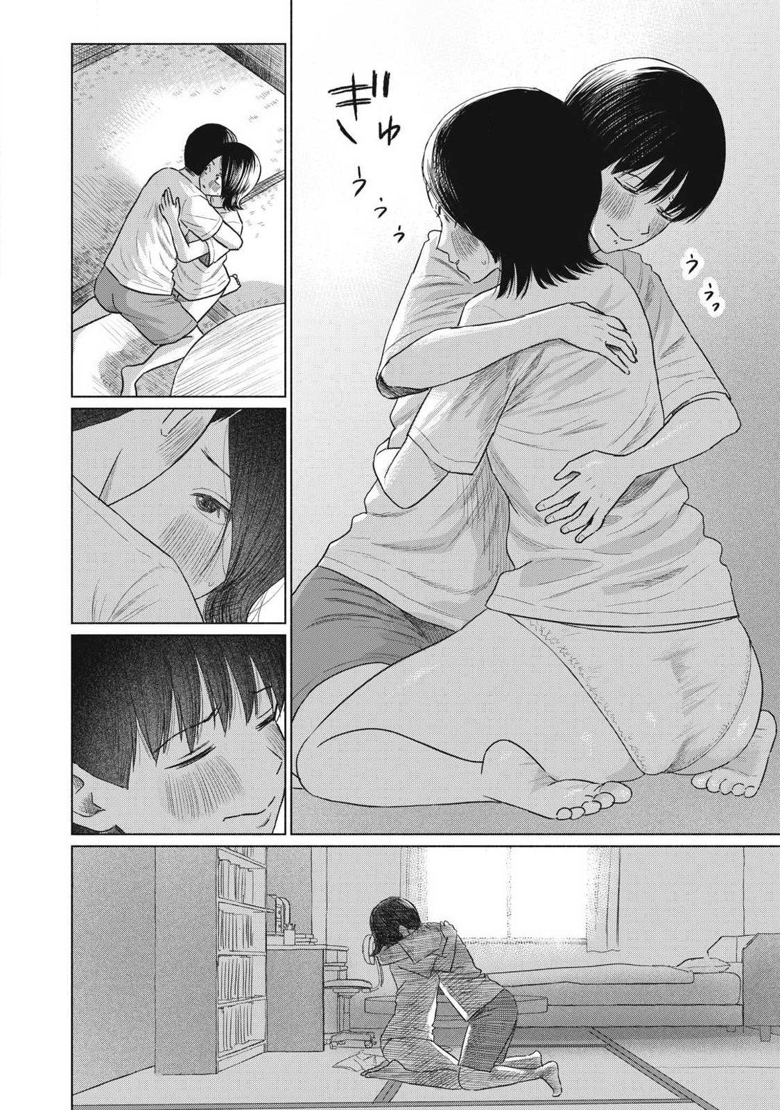 Minna no Kiss Club Chapter 34 4ページ