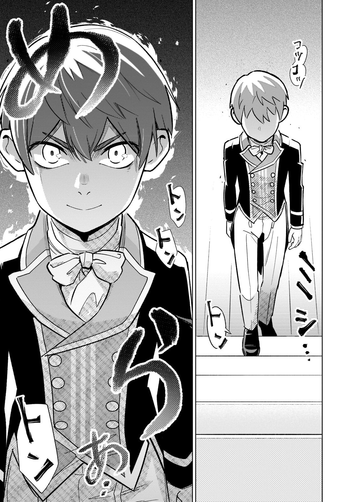 8-sai kara Hajimeru Mahougaku Chapter 32.1 7ページ