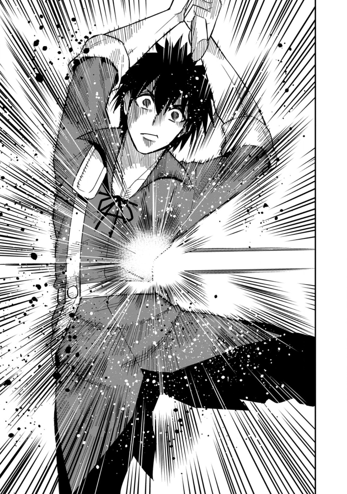 Yuusha Densetsu no Uragawa de Ore wa Eiyuu Densetsu wo Tsukurimasu: Oudougoroshi no Eiyuutan Chapter 62.1 7ページ