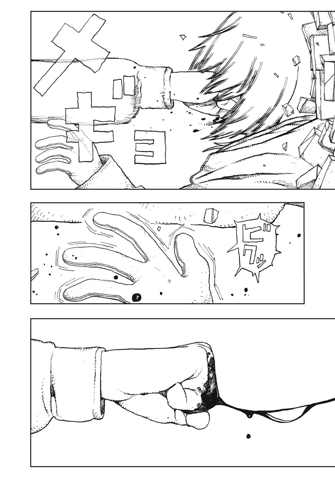Poppin Poppin Penalty Chapter 6 20ページ