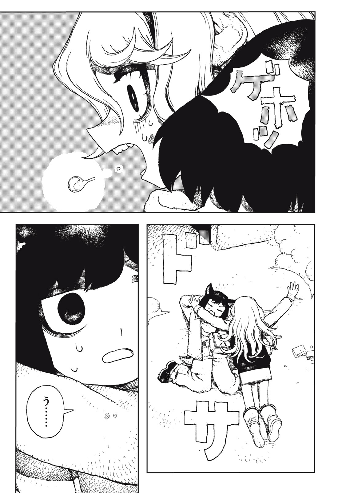 Poppin Poppin Penalty Chapter 6 23ページ