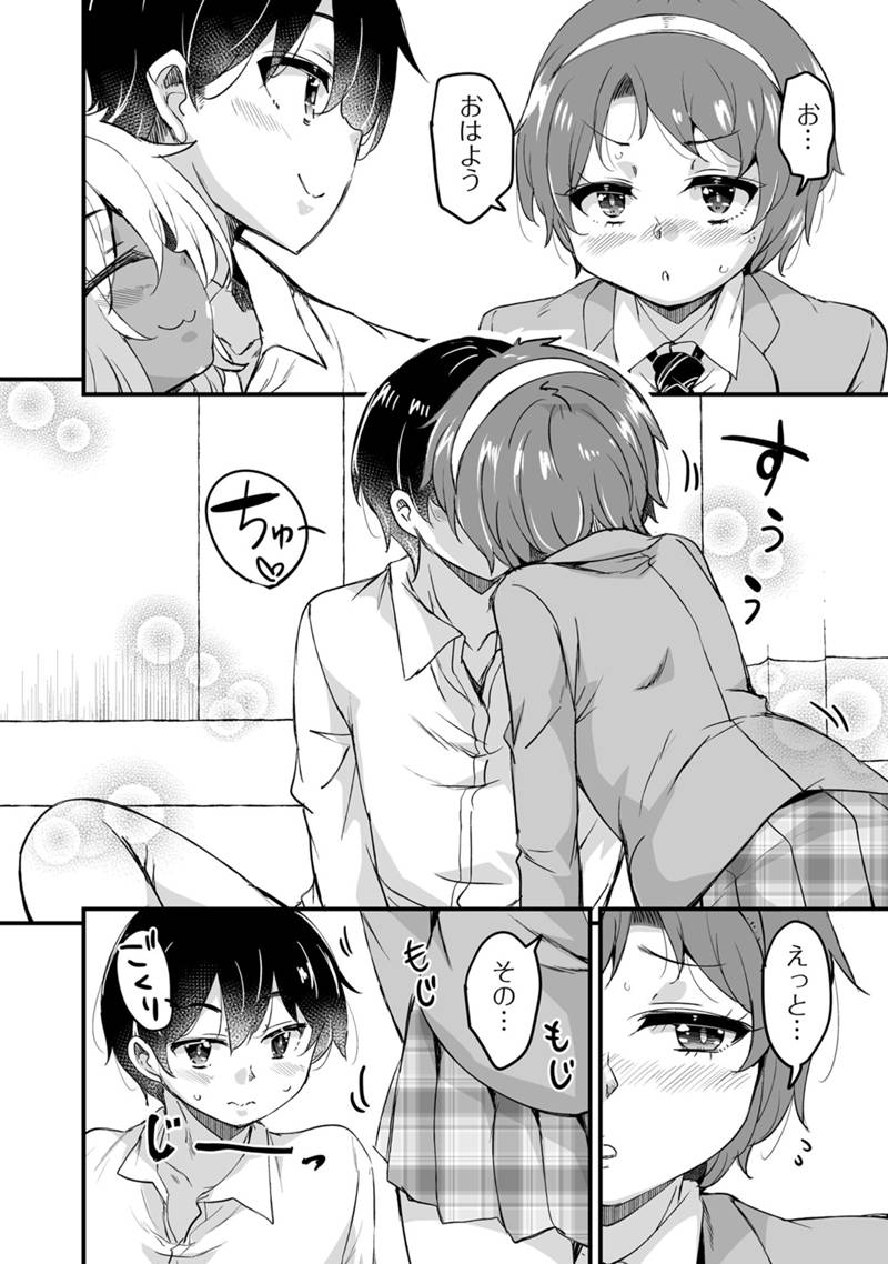 Kaette Kita Moto Yuusha Chapter 46.2 6ページ