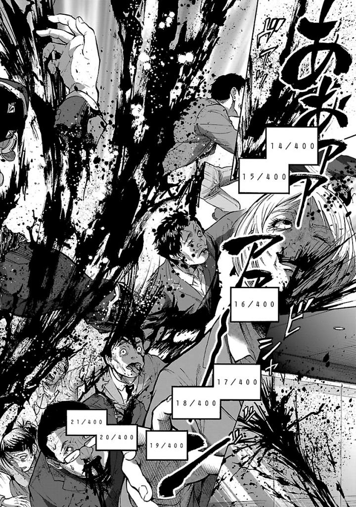 Kamen Rider Kuuga Chapter 55 24ページ