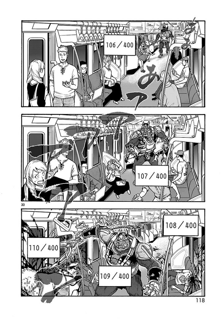 Kamen Rider Kuuga Chapter 57 30ページ