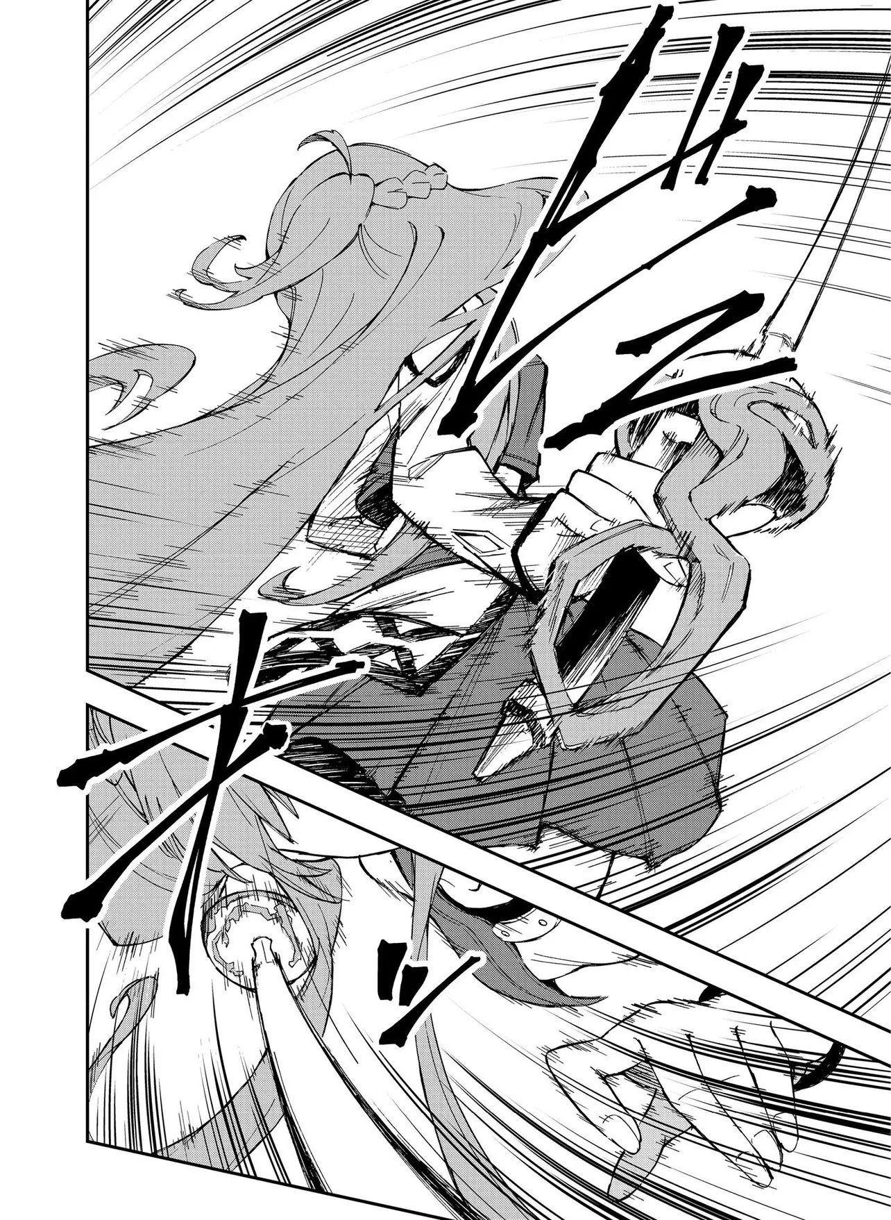 Unanswered Butterfly -SWORD ART ONLINE- Chapter 2.2 21ページ