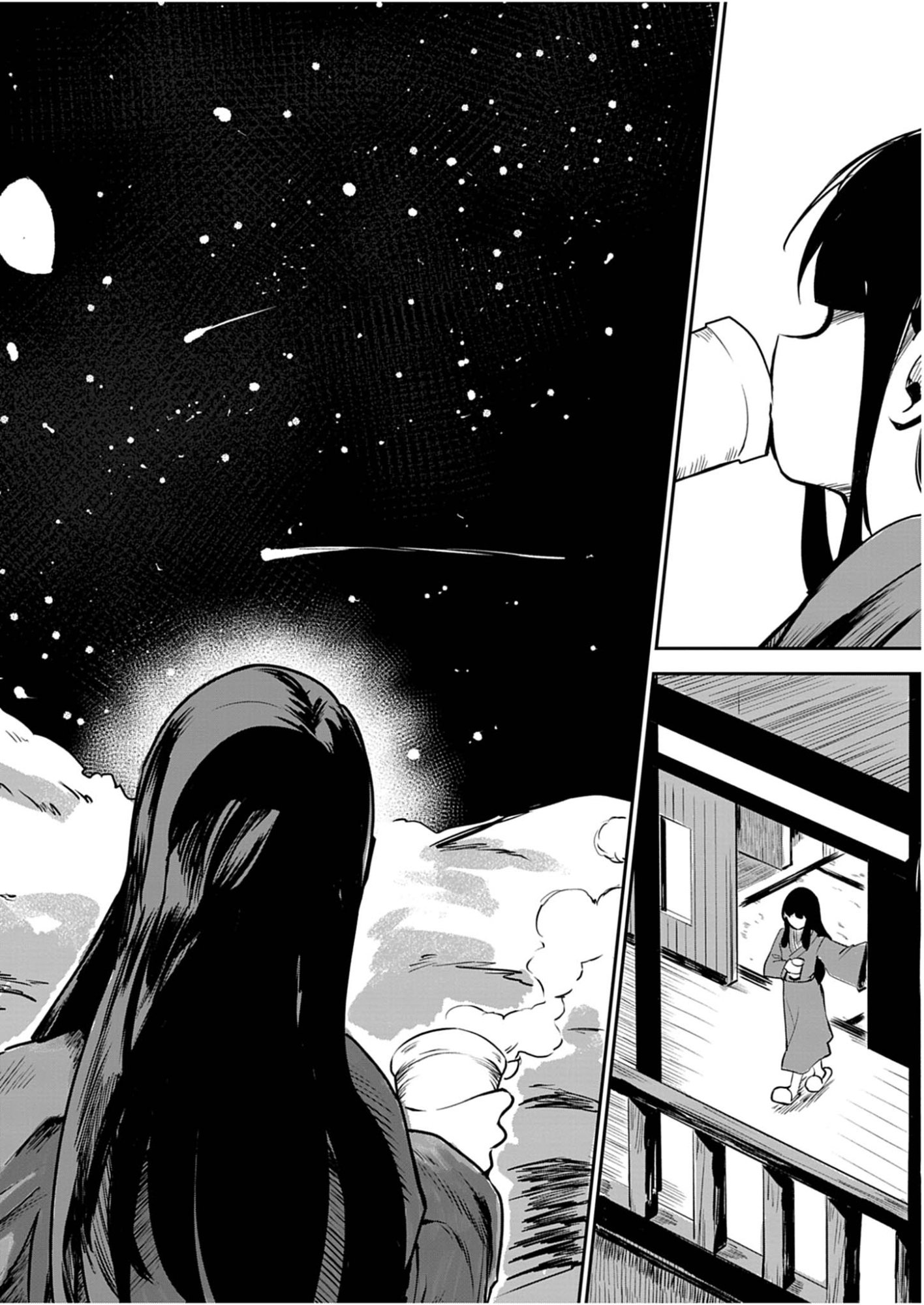 Vista da Gigantessa Chapter 3 14ページ