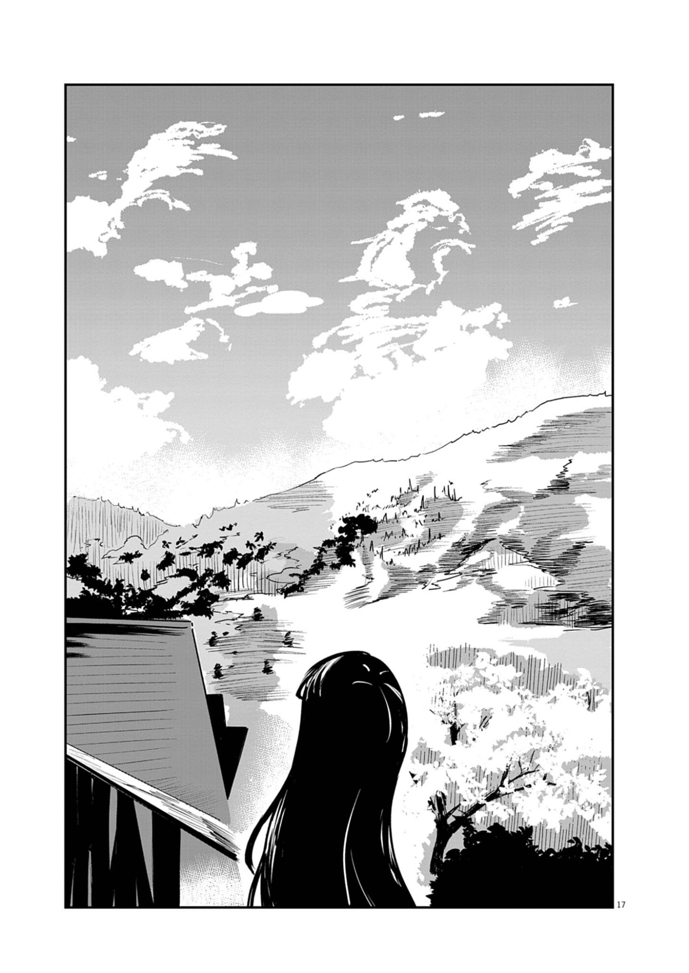 Vista da Gigantessa Chapter 3 17ページ