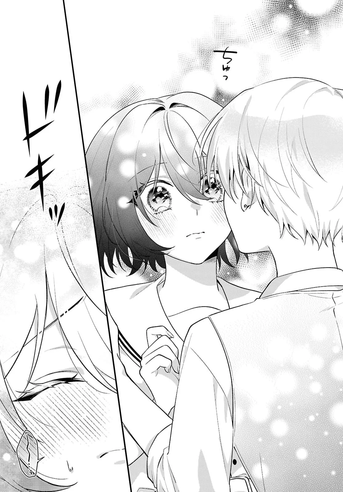 Vampire Dekiai Paradise Chapter 13 20ページ