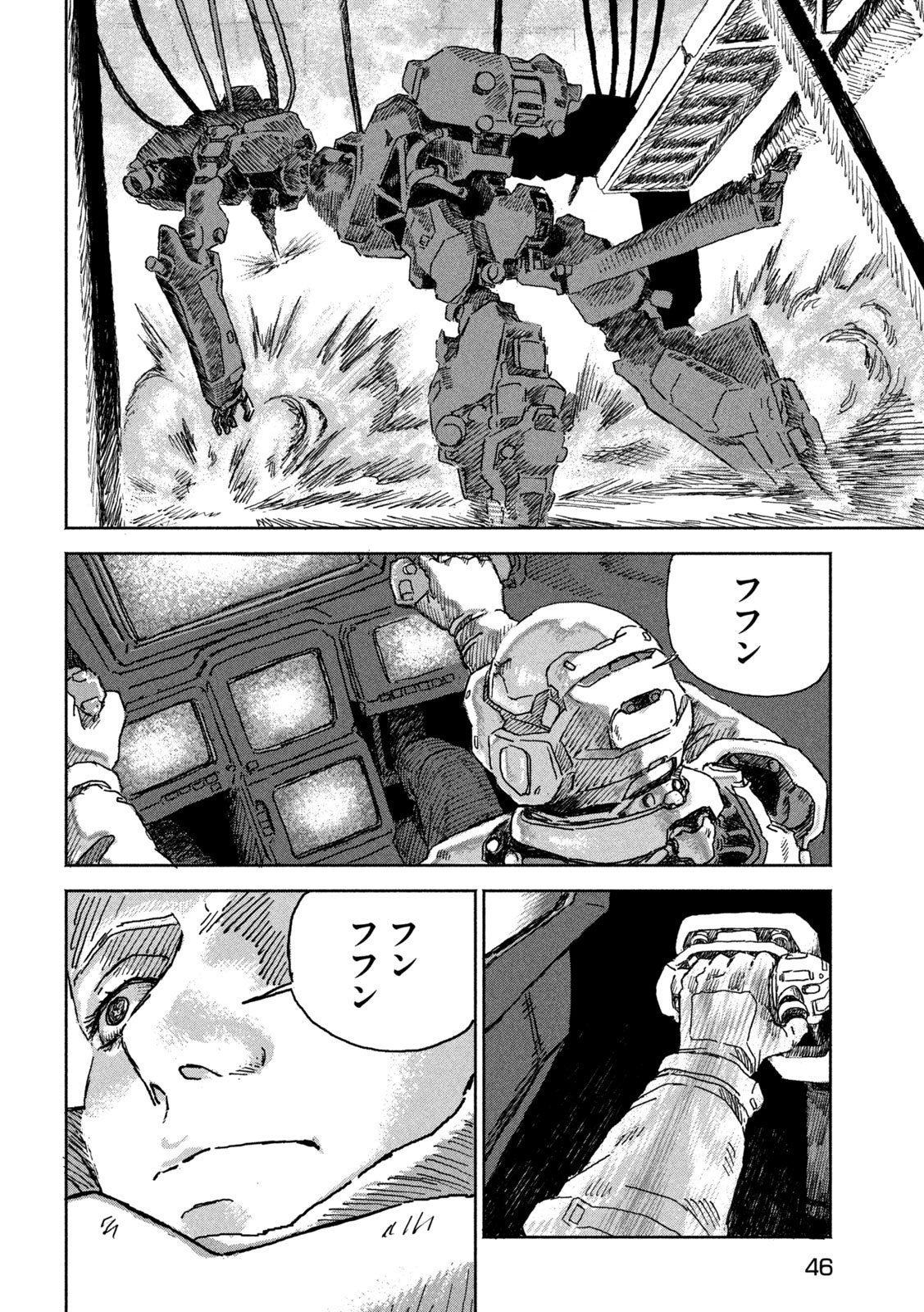 The Last Terran Chapter 1 36ページ