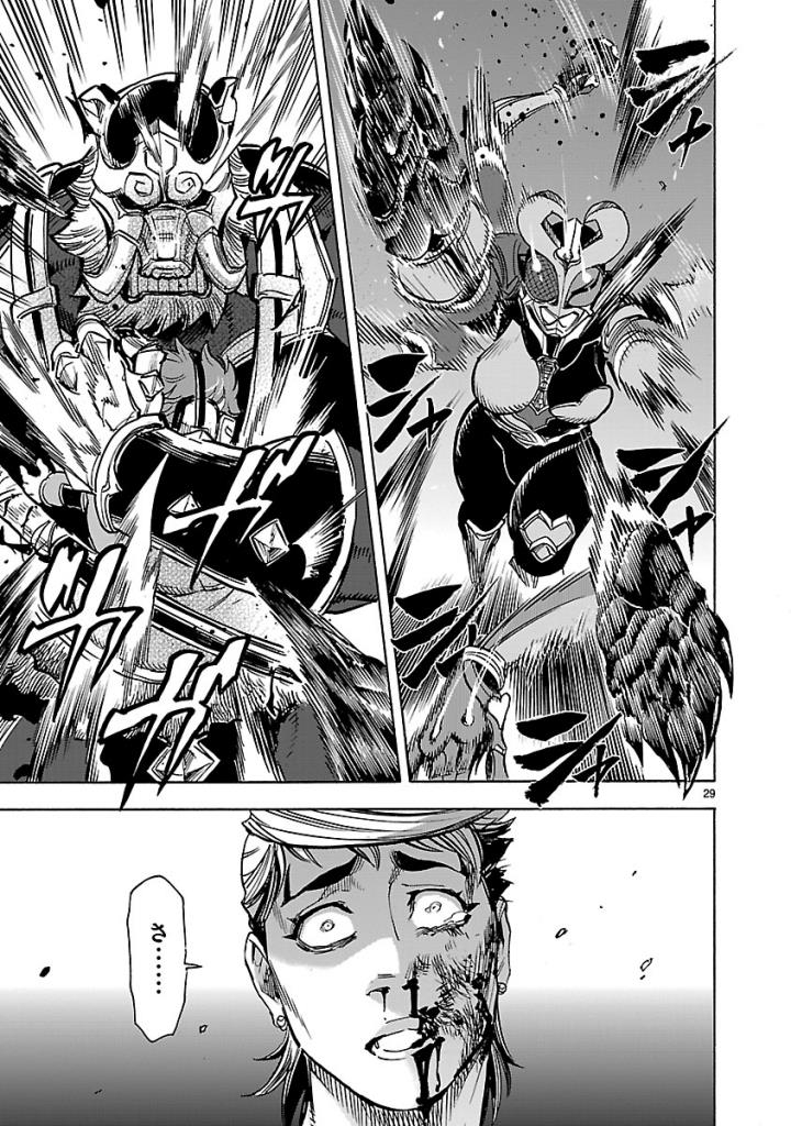 Kamen Rider Kuuga Chapter 59 29ページ