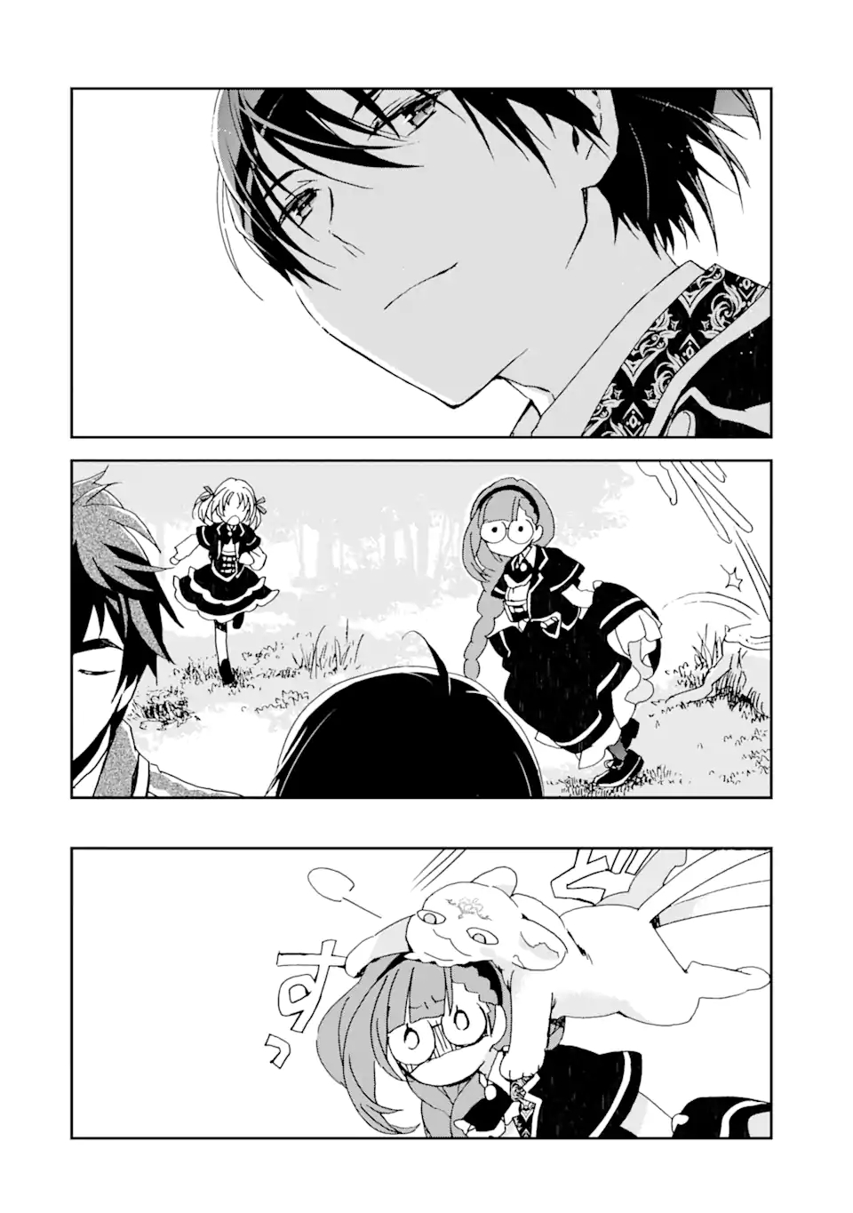 Watashi no Okaasama wa Tsuihou sareta Moto Akuyaku Reijou deshita: Heimin Busu Megane no Gekokujou Chapter 5.2 19ページ