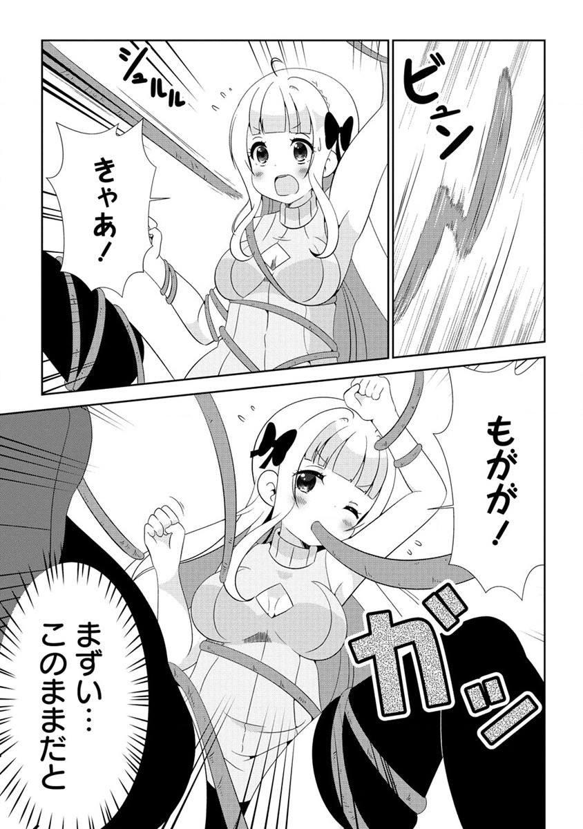 Otome Assistant wa Mangaka ga Chuki Chapter 2 1ページ