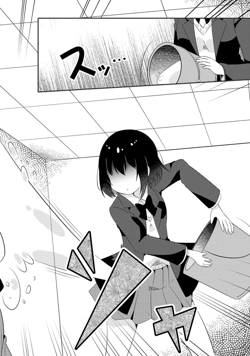 Otome Assistant wa Mangaka ga Chuki Chapter 2 26ページ