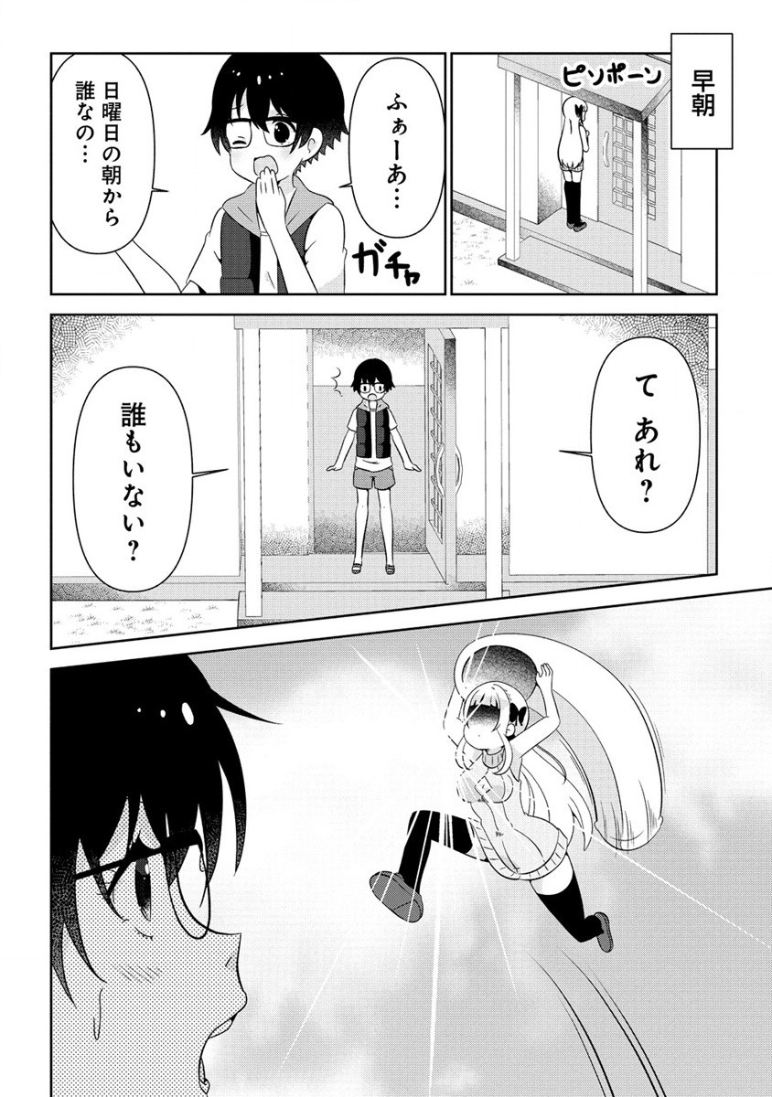 Otome Assistant wa Mangaka ga Chuki Chapter 2 4ページ