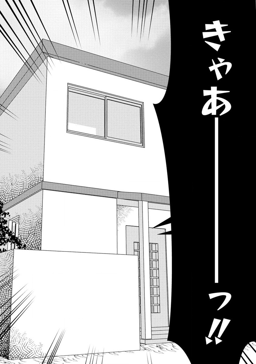 Otome Assistant wa Mangaka ga Chuki Chapter 3 30ページ