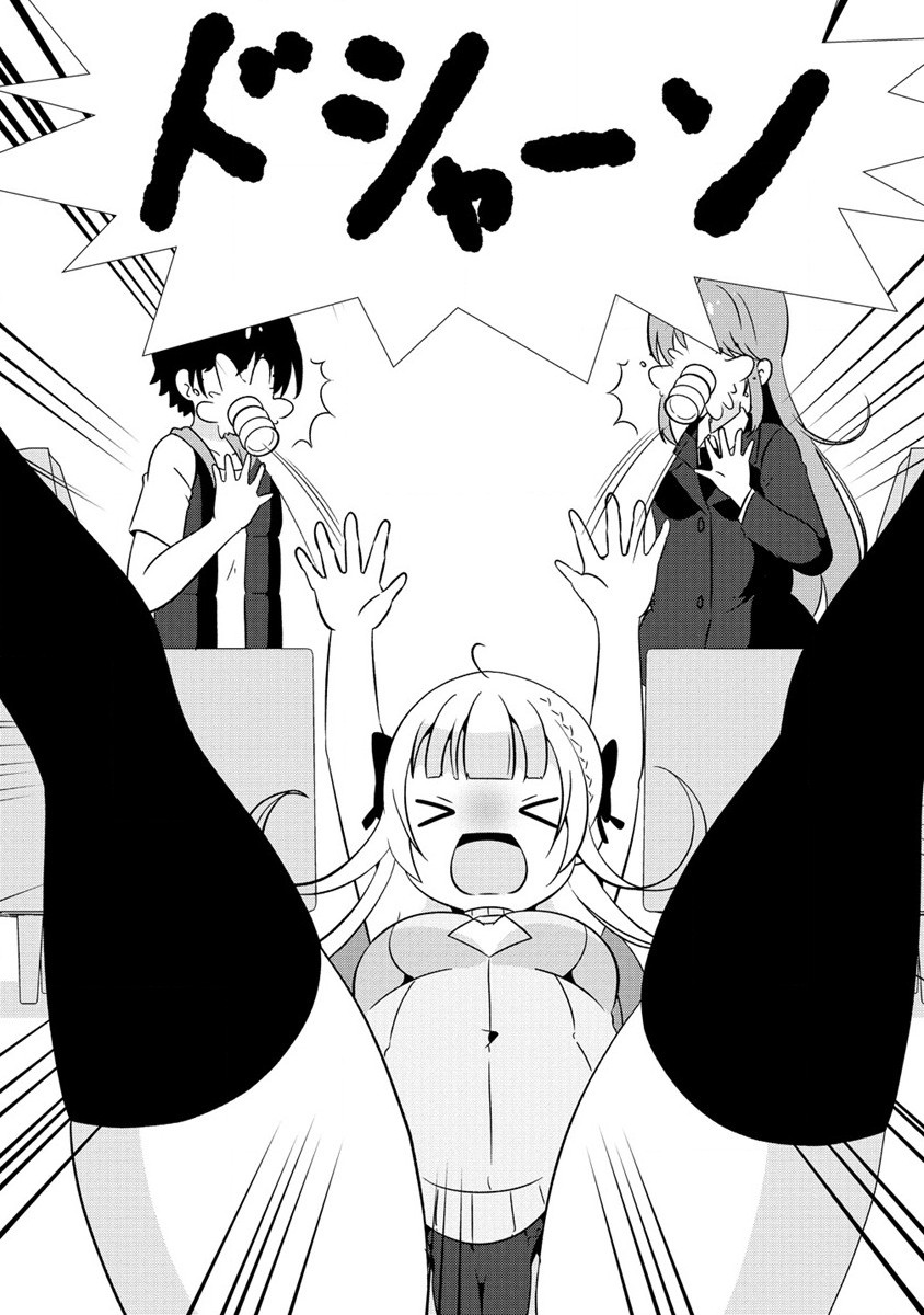 Otome Assistant wa Mangaka ga Chuki Chapter 4.1 14ページ
