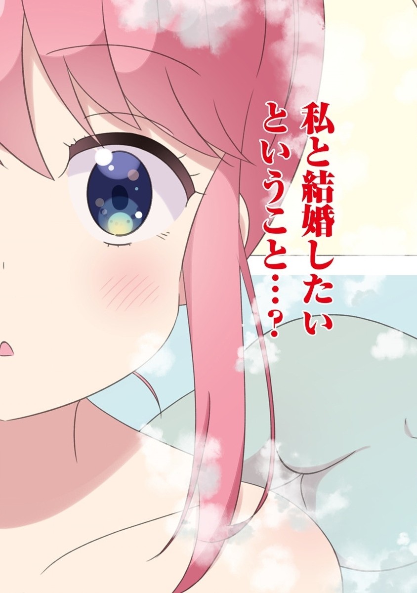 Otome Assistant wa Mangaka ga Chuki Chapter 4.1 3ページ